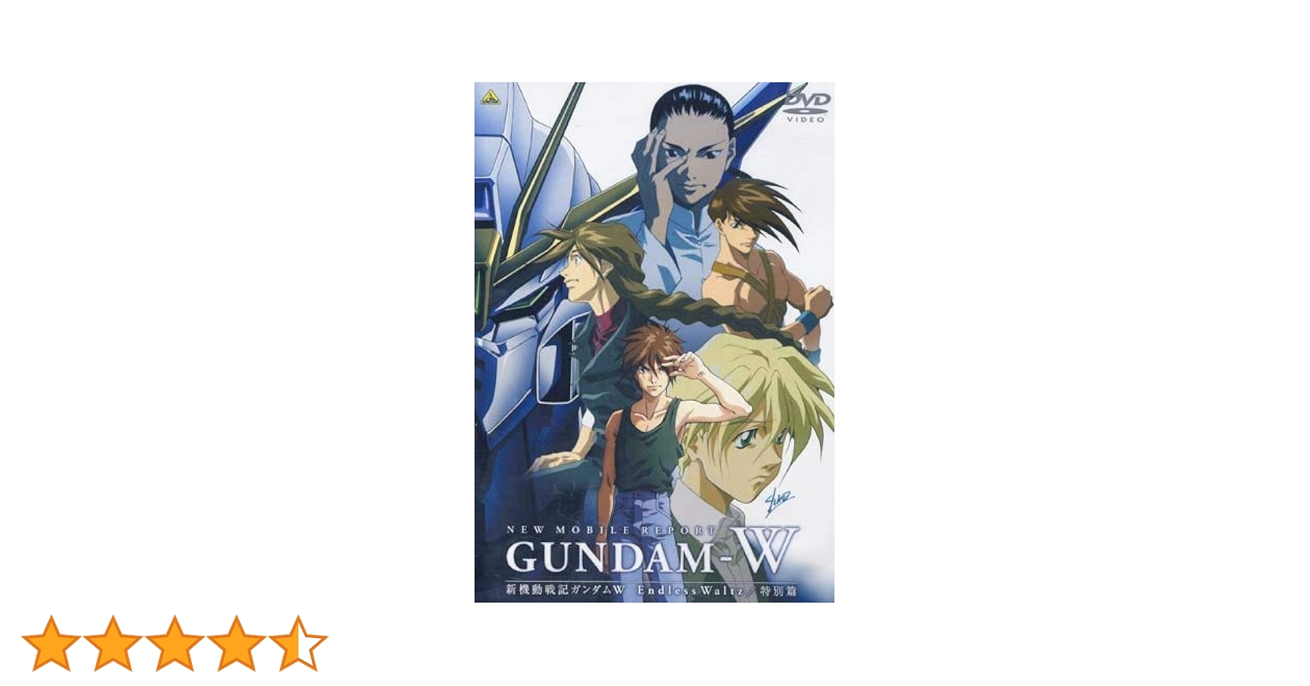 GUNDAM W レンタル落ちDVD Amazon.co.jp: 新機動戦記ガンダムW 全12巻セット [レンタル落ち